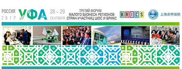 Subway на форуме BRICS 