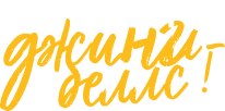 Slogan