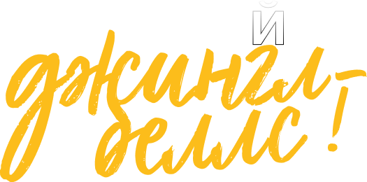 Slogan