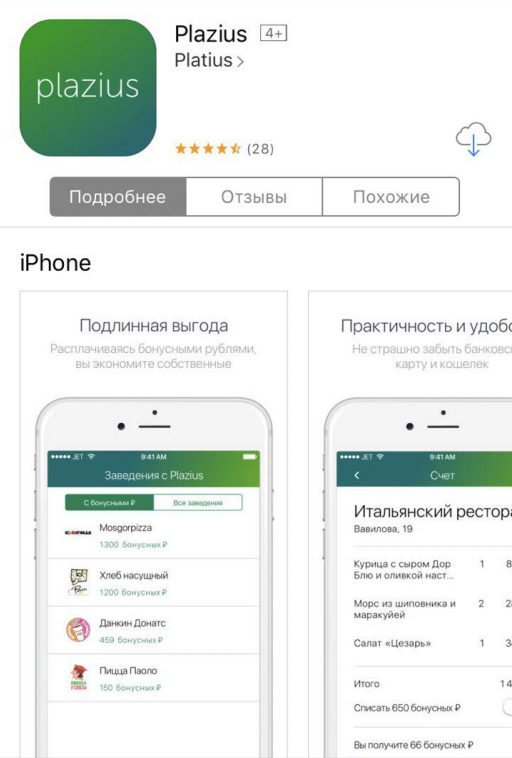 Как сделать заказ в сабвей. Смотреть фото Как сделать заказ в сабвей. Смотреть картинку Как сделать заказ в сабвей. Картинка про Как сделать заказ в сабвей. Фото Как сделать заказ в сабвей