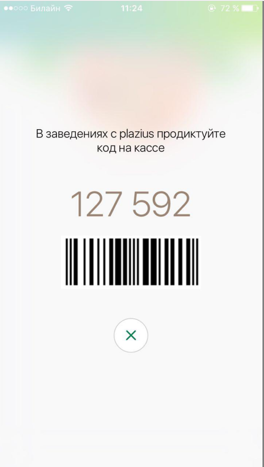 Можно ли оплатить ростелеком бонусами спасибо от сбербанка