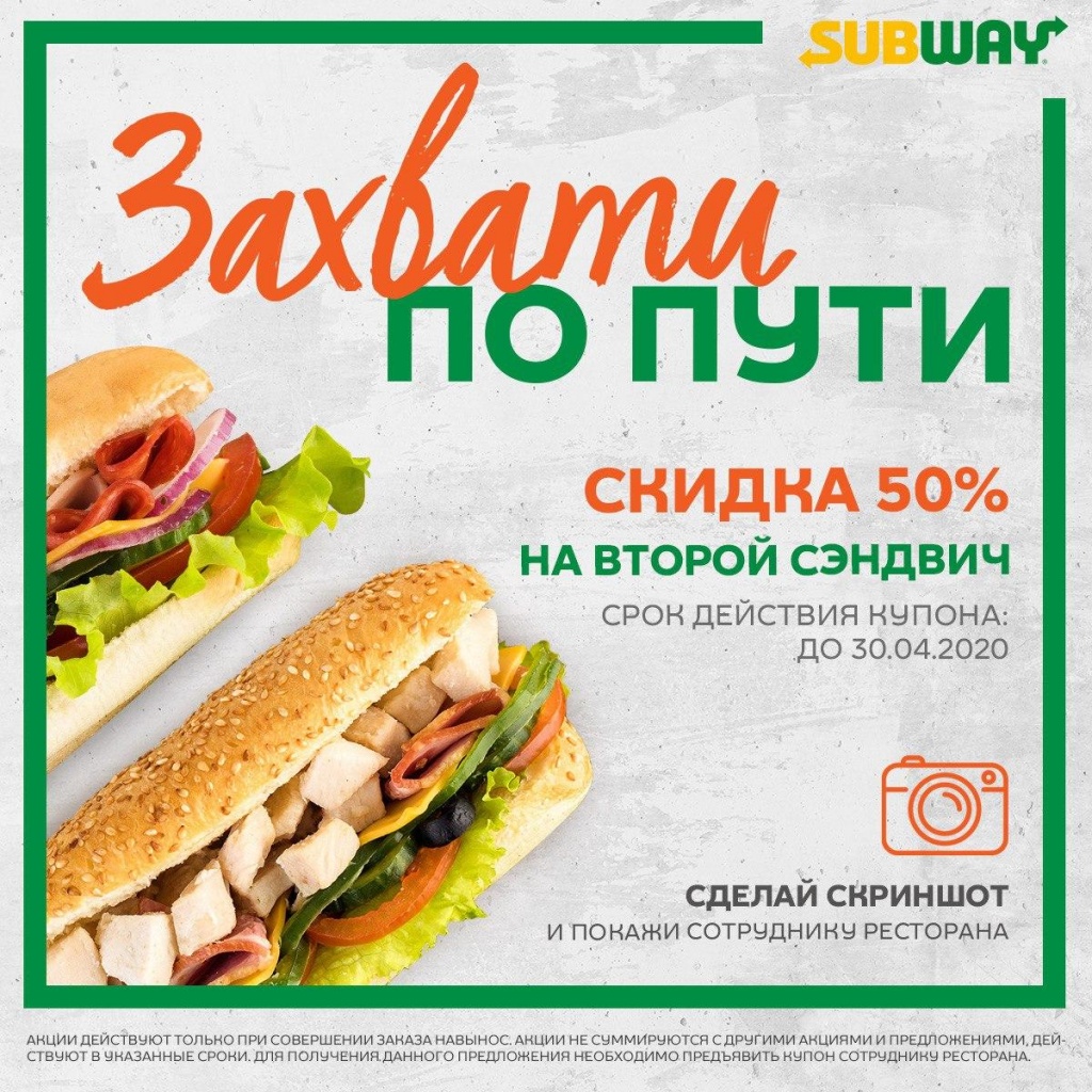 kupon_50%_sub.jpg kupon_50%_sub.jpg