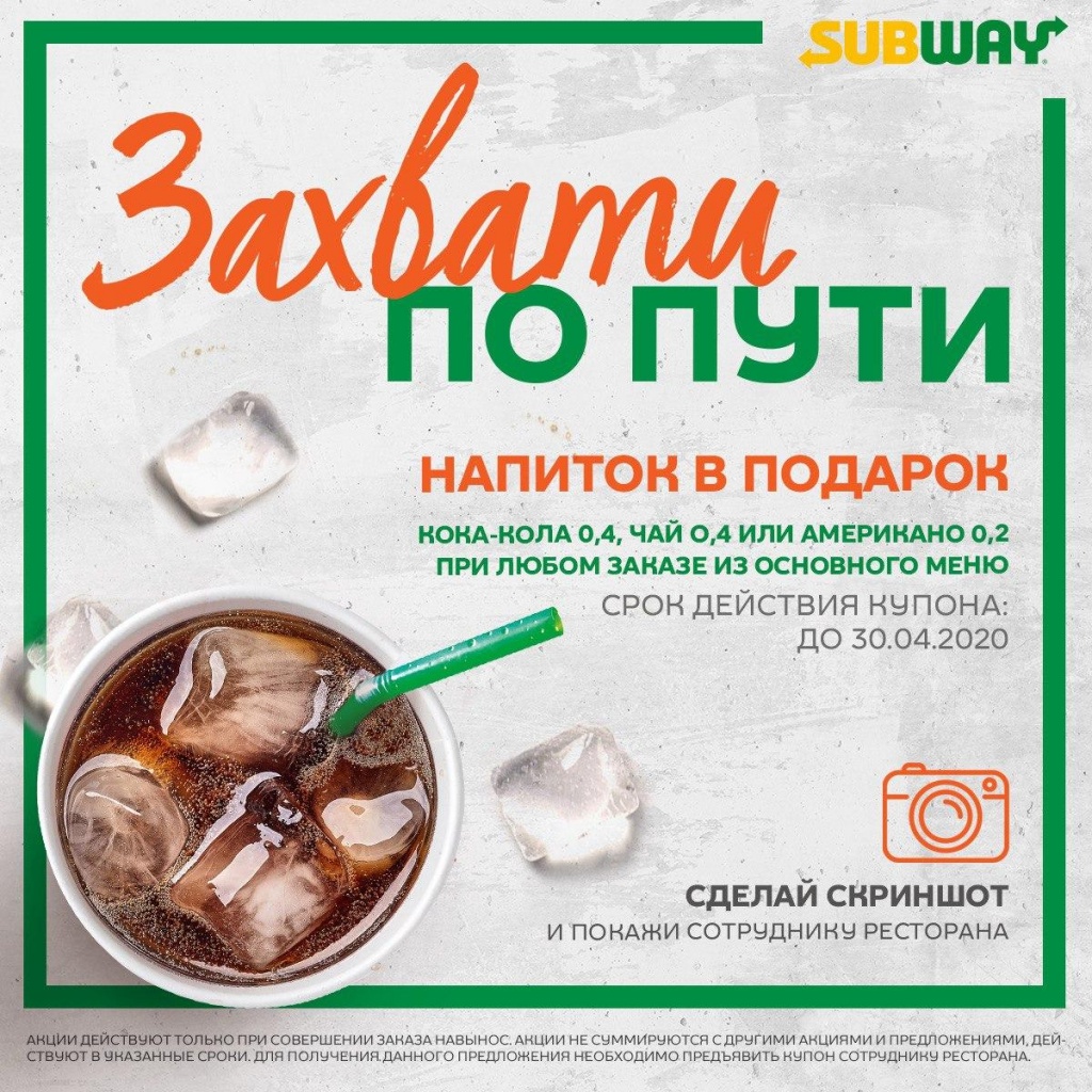 kupon_free drink.jpg kupon_free drink.jpg