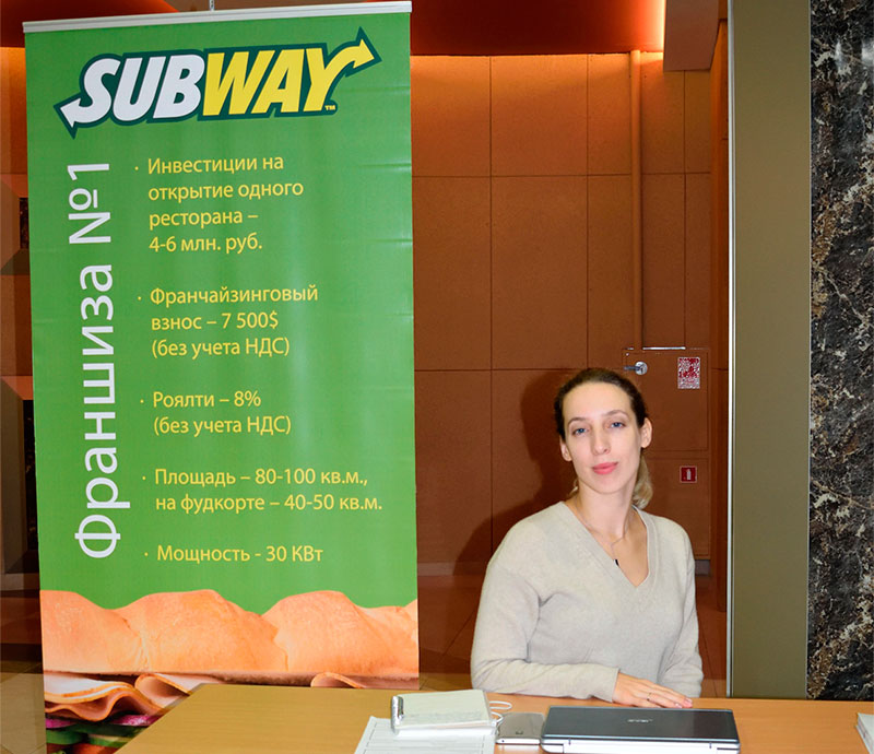 Subway на конференции в Курске