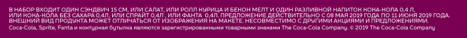 дисклеймер.png дисклеймер.png